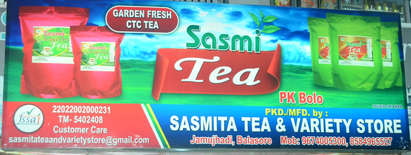 Sasmi tea banner